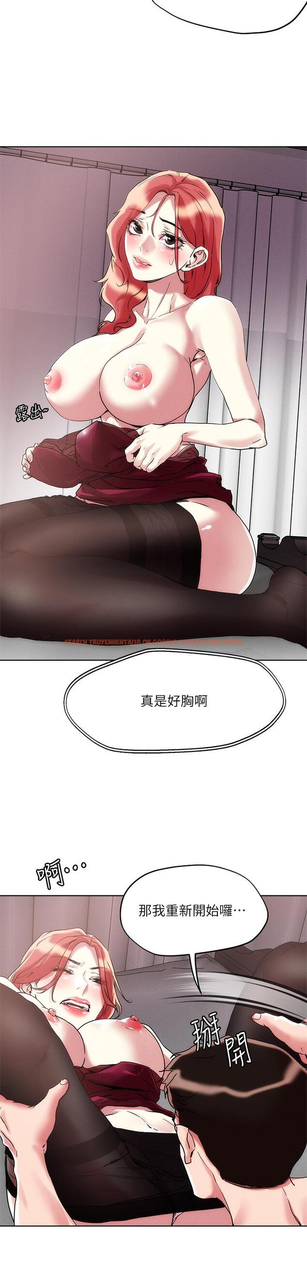 查看漫画把妹鬼達人 - 第59話-再次高潮的滋味如何 - tymanga.com中的934996图片