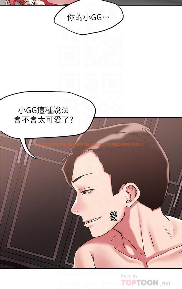 查看漫画把妹鬼達人 - 第59話-再次高潮的滋味如何 - tymanga.com中的934999图片