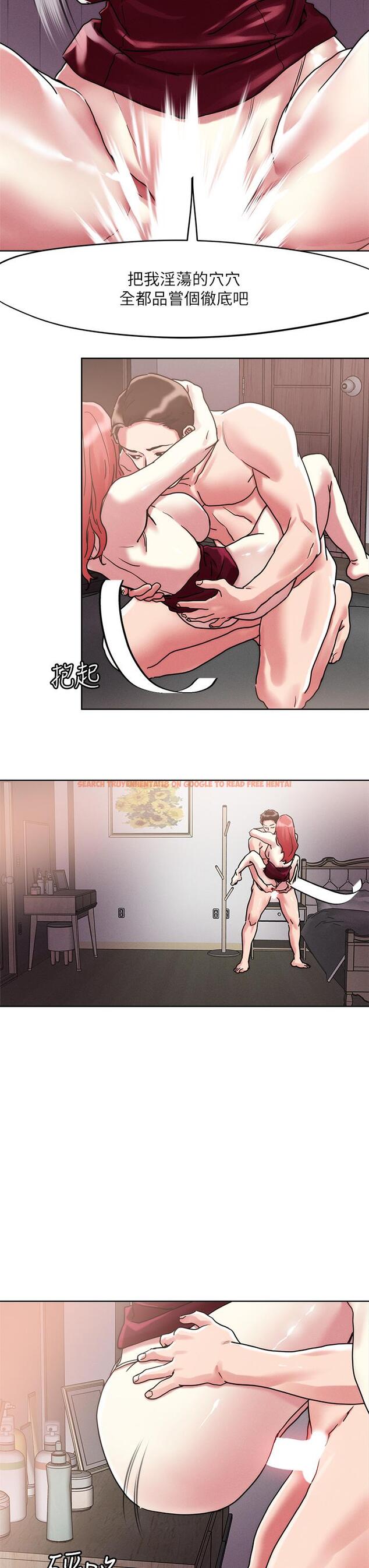 查看漫画把妹鬼達人 - 第59話-再次高潮的滋味如何 - tymanga.com中的935007图片