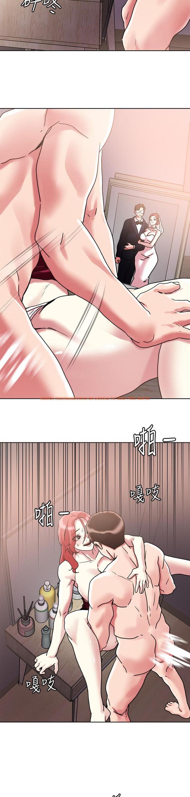 查看漫画把妹鬼達人 - 第59話-再次高潮的滋味如何 - tymanga.com中的935008图片