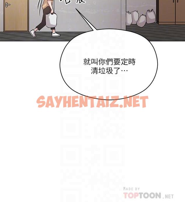 查看漫画把妹鬼達人 - 第6話-變成巨雕的形狀了 - sayhentaiz.net中的721058图片