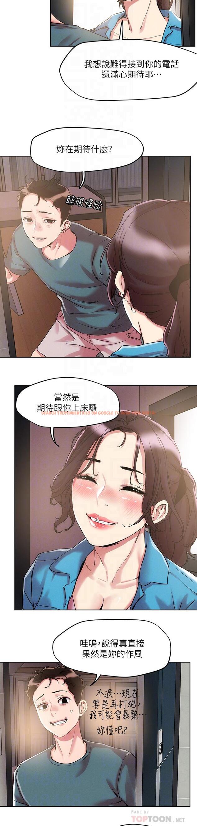 查看漫画把妹鬼達人 - 第60話-與護理師久違的激情 - tymanga.com中的947250图片