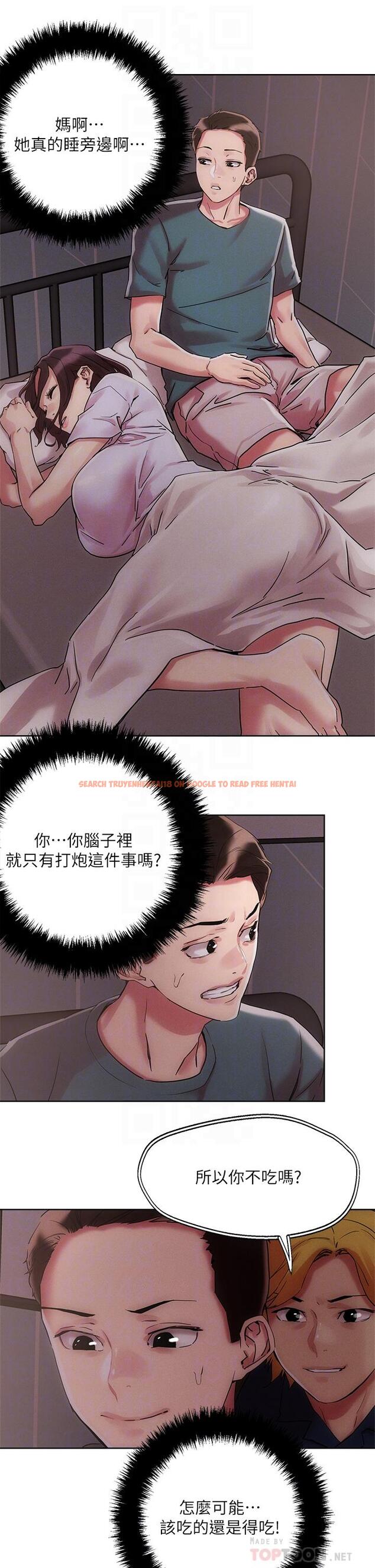 查看漫画把妹鬼達人 - 第60話-與護理師久違的激情 - tymanga.com中的947254图片