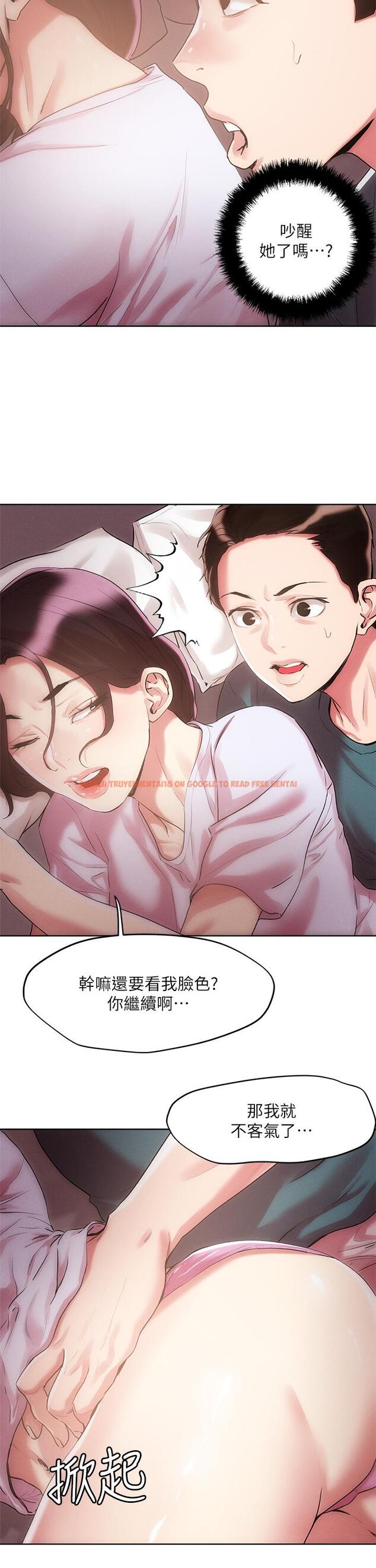 查看漫画把妹鬼達人 - 第60話-與護理師久違的激情 - tymanga.com中的947260图片