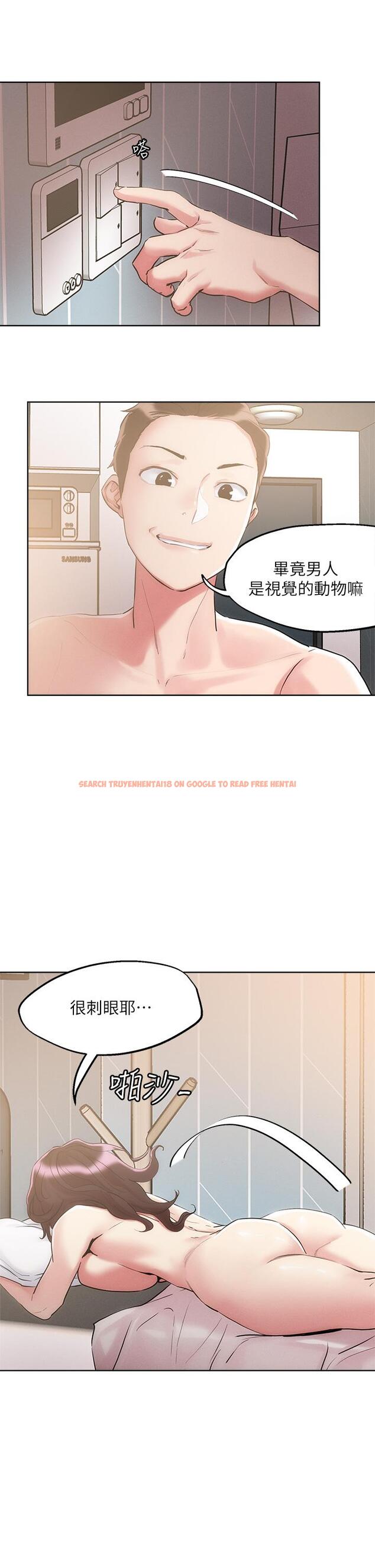 查看漫画把妹鬼達人 - 第60話-與護理師久違的激情 - tymanga.com中的947265图片