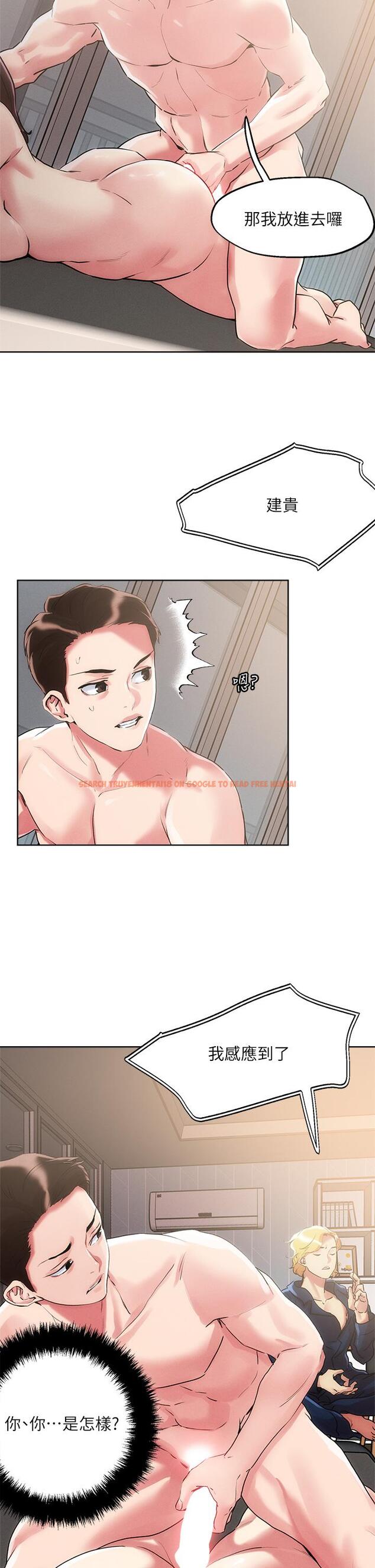 查看漫画把妹鬼達人 - 第60話-與護理師久違的激情 - tymanga.com中的947267图片