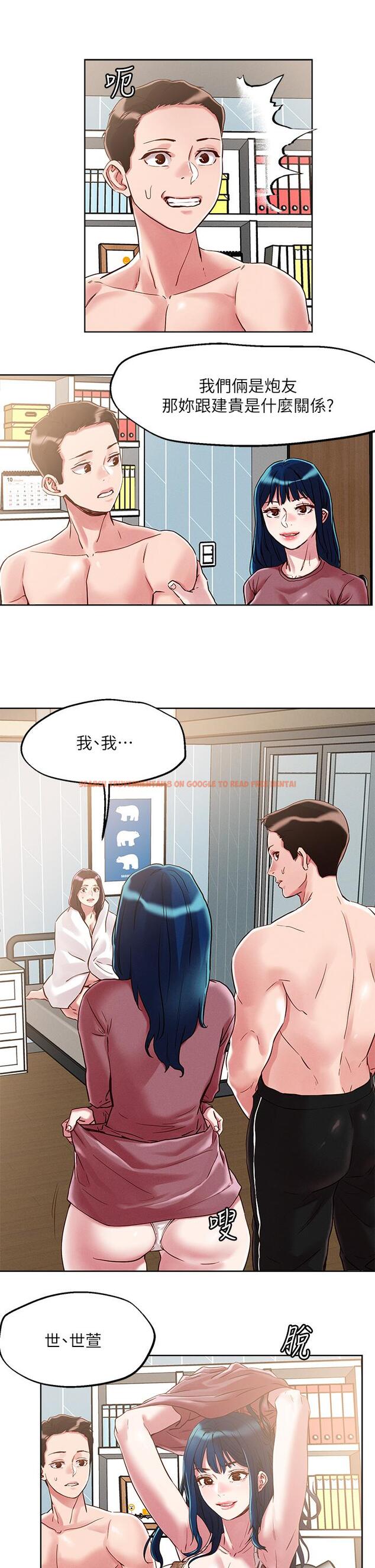 查看漫画把妹鬼達人 - 第62話-再叫浪一點 - tymanga.com中的959820图片