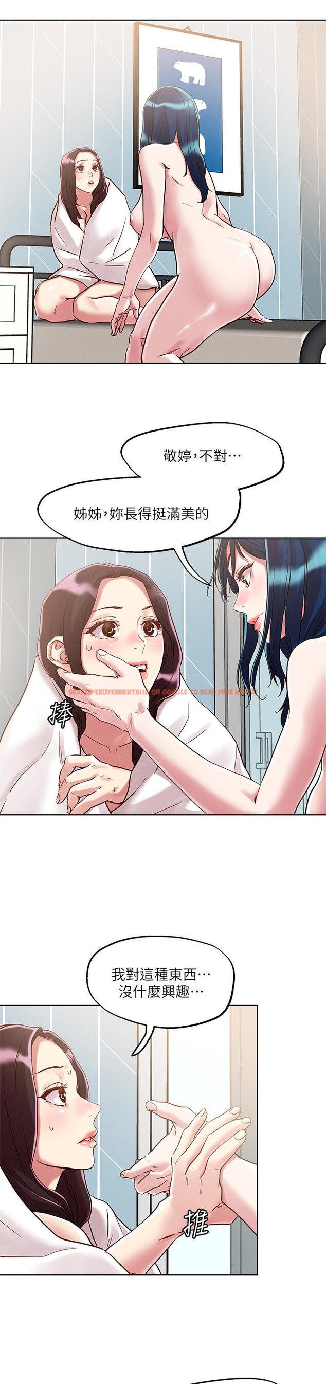 查看漫画把妹鬼達人 - 第62話-再叫浪一點 - tymanga.com中的959822图片