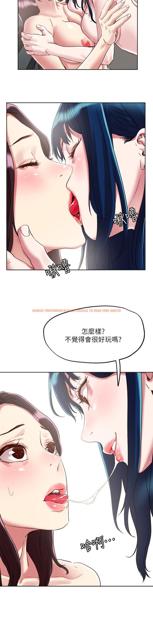 查看漫画把妹鬼達人 - 第62話-再叫浪一點 - tymanga.com中的959824图片