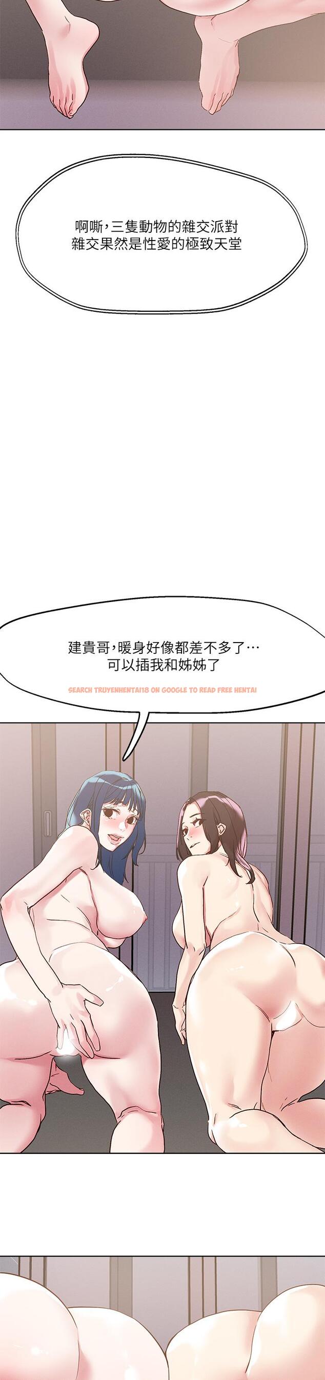 查看漫画把妹鬼達人 - 第63話-要爽就一起爽 - tymanga.com中的959837图片