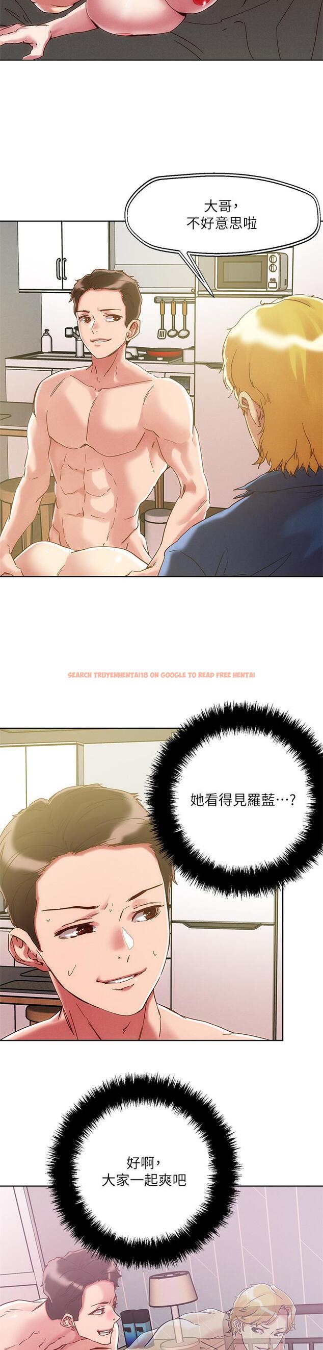 查看漫画把妹鬼達人 - 第63話-要爽就一起爽 - tymanga.com中的959843图片