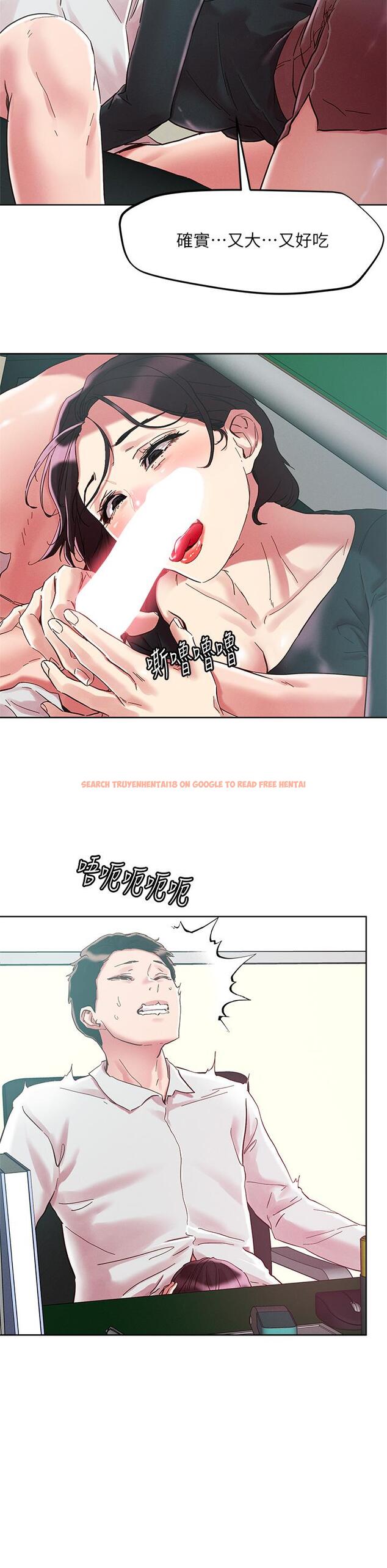 查看漫画把妹鬼達人 - 第63話-要爽就一起爽 - tymanga.com中的959859图片