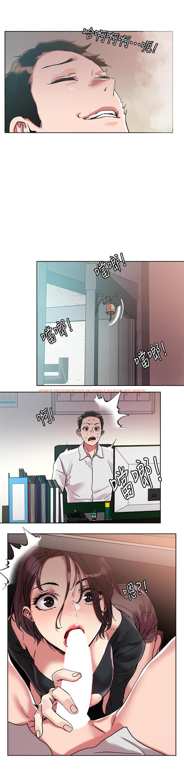 查看漫画把妹鬼達人 - 第63話-要爽就一起爽 - tymanga.com中的959862图片
