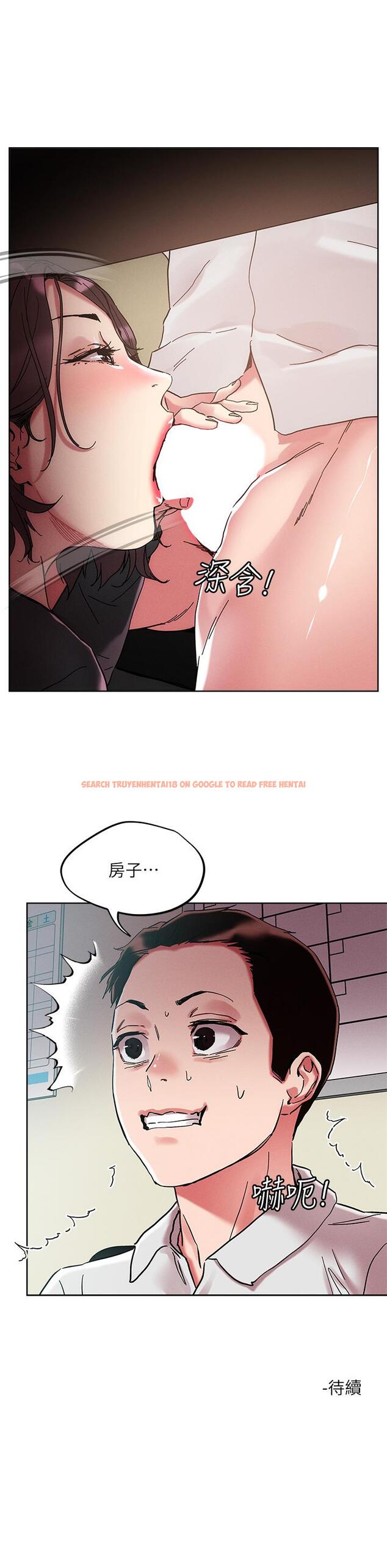 查看漫画把妹鬼達人 - 第63話-要爽就一起爽 - tymanga.com中的959864图片