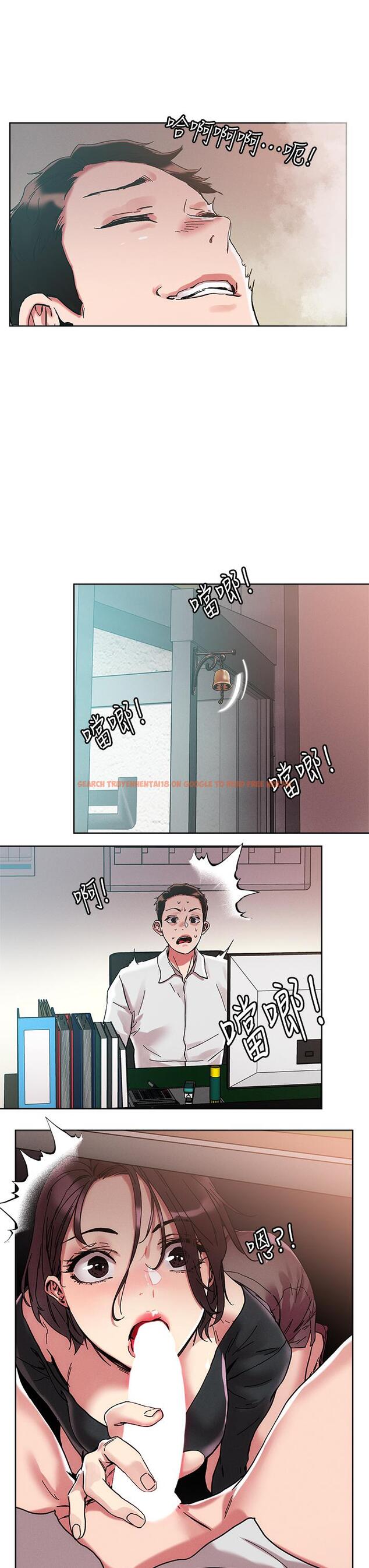 查看漫画把妹鬼達人 - 第64話-刺激不已的特殊招待 - tymanga.com中的959867图片
