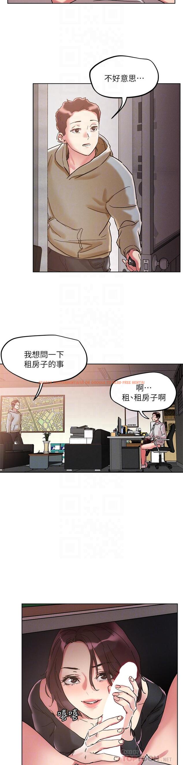 查看漫画把妹鬼達人 - 第64話-刺激不已的特殊招待 - tymanga.com中的959868图片