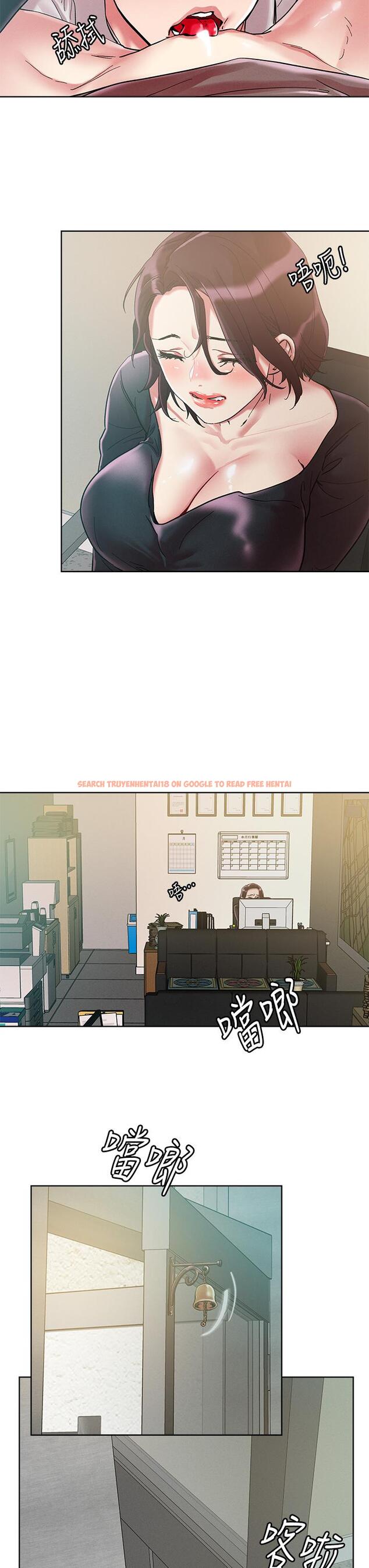 查看漫画把妹鬼達人 - 第64話-刺激不已的特殊招待 - tymanga.com中的959877图片