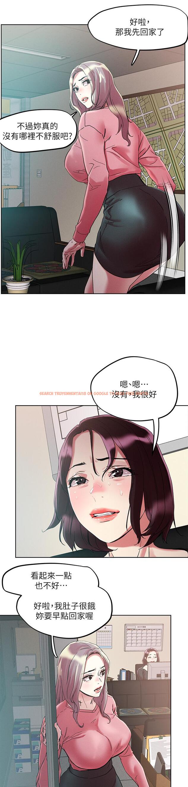 查看漫画把妹鬼達人 - 第64話-刺激不已的特殊招待 - tymanga.com中的959883图片