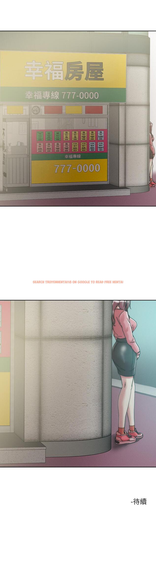 查看漫画把妹鬼達人 - 第64話-刺激不已的特殊招待 - tymanga.com中的959894图片