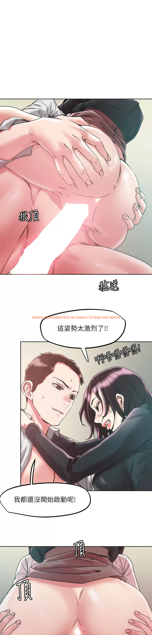 查看漫画把妹鬼達人 - 第65話-把我操暈不要停 - tymanga.com中的959895图片