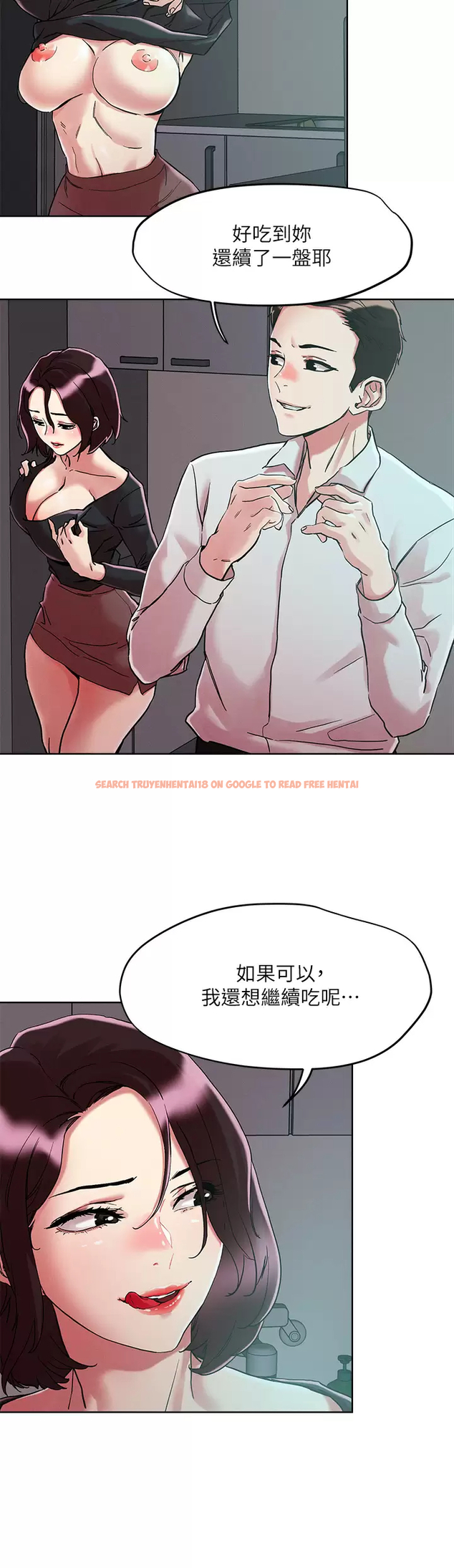 查看漫画把妹鬼達人 - 第65話-把我操暈不要停 - tymanga.com中的959903图片