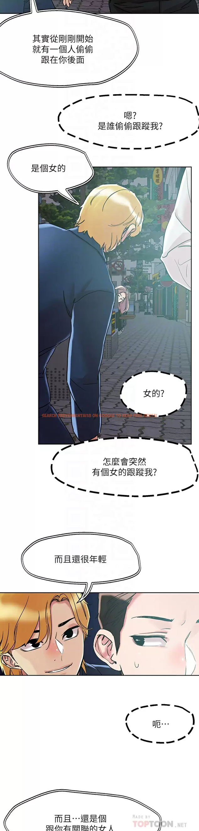 查看漫画把妹鬼達人 - 第65話-把我操暈不要停 - tymanga.com中的959910图片