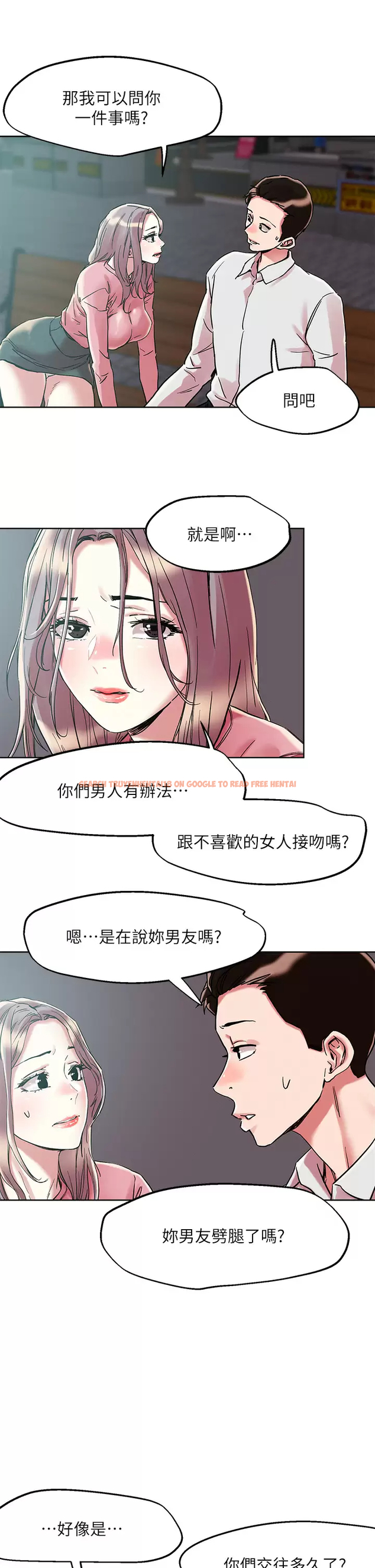 查看漫画把妹鬼達人 - 第65話-把我操暈不要停 - tymanga.com中的959919图片