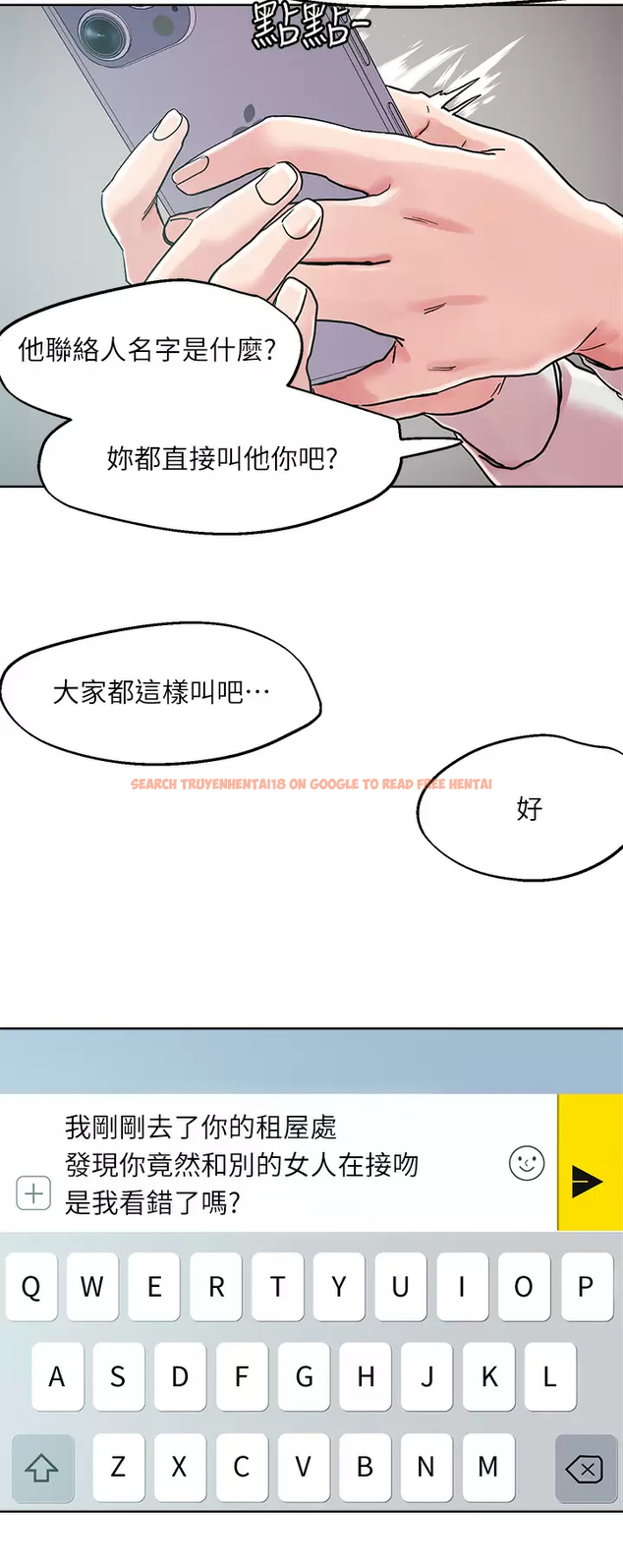 查看漫画把妹鬼達人 - 第65話-把我操暈不要停 - tymanga.com中的959923图片