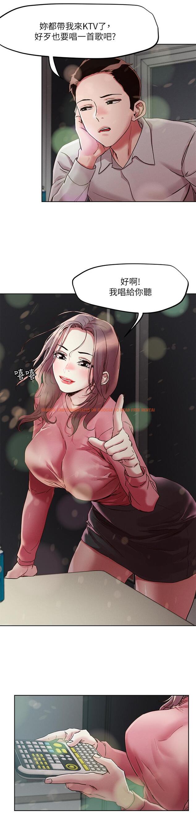 查看漫画把妹鬼達人 - 第66話-有其母必有其女 - tymanga.com中的959940图片