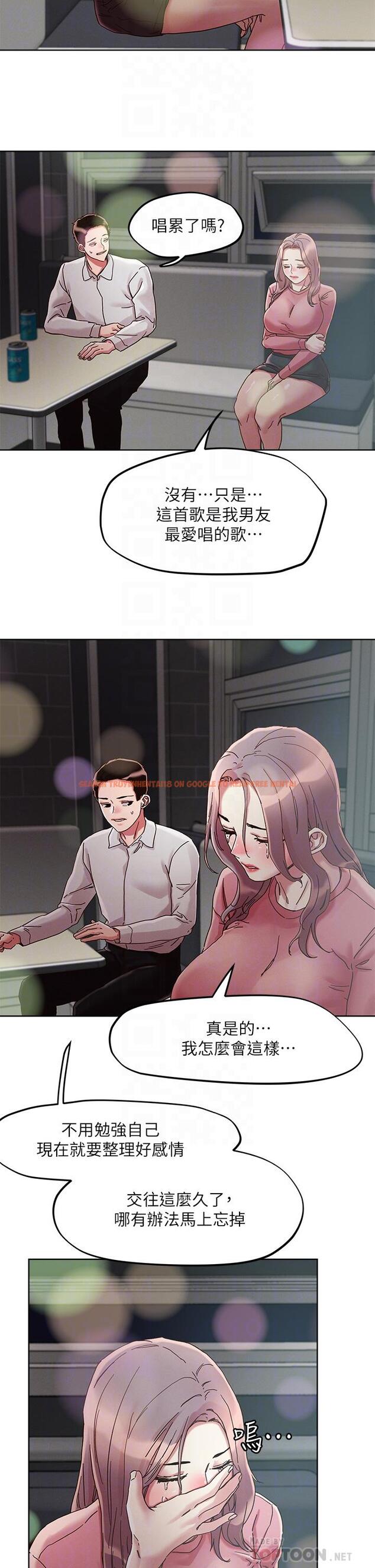 查看漫画把妹鬼達人 - 第66話-有其母必有其女 - tymanga.com中的959943图片