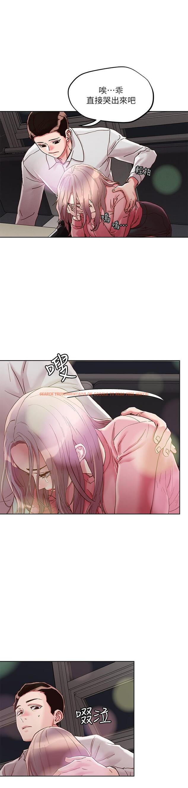 查看漫画把妹鬼達人 - 第66話-有其母必有其女 - tymanga.com中的959945图片