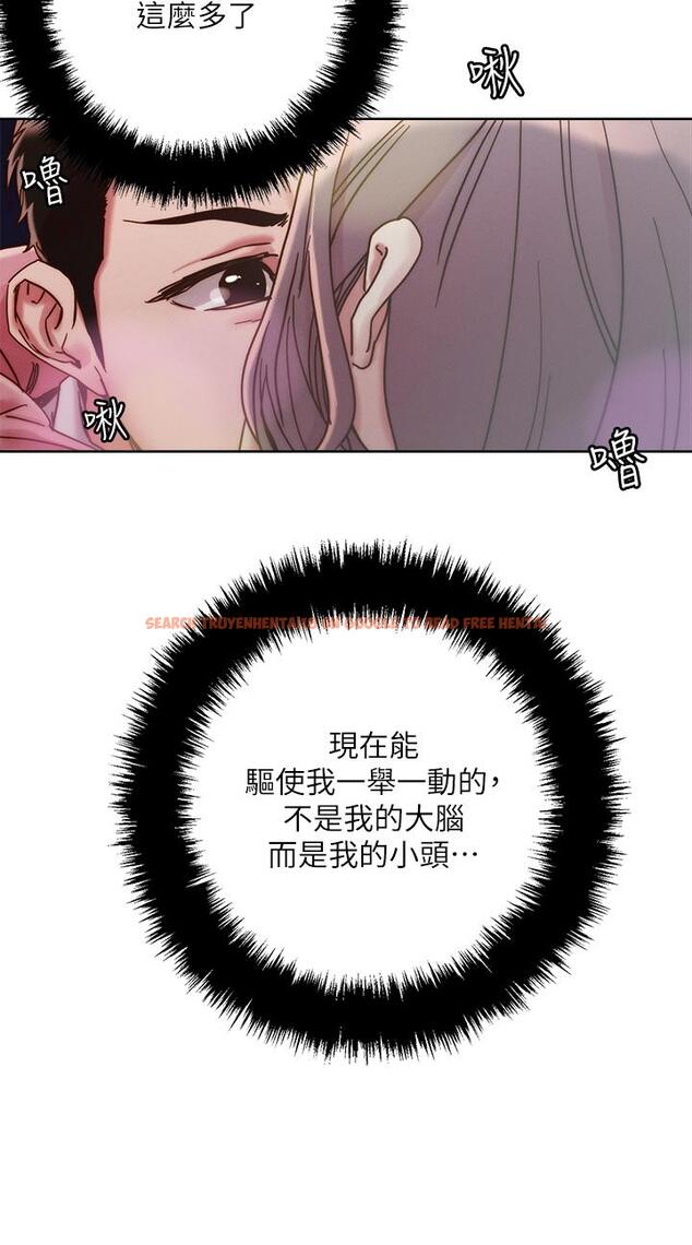 查看漫画把妹鬼達人 - 第67話-爽到上天堂的魔法棒 - tymanga.com中的959959图片