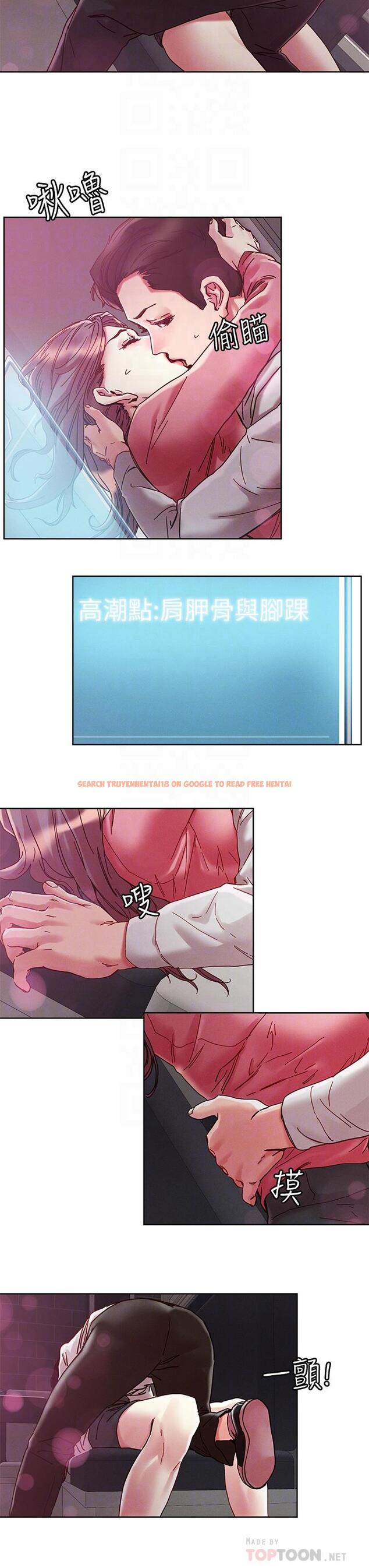 查看漫画把妹鬼達人 - 第67話-爽到上天堂的魔法棒 - tymanga.com中的959962图片