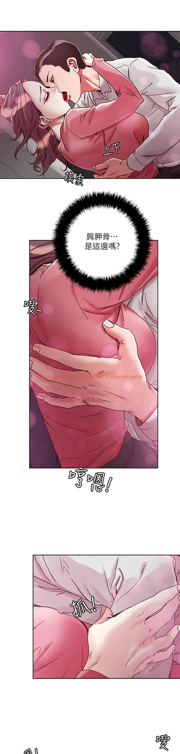 查看漫画把妹鬼達人 - 第67話-爽到上天堂的魔法棒 - tymanga.com中的959963图片