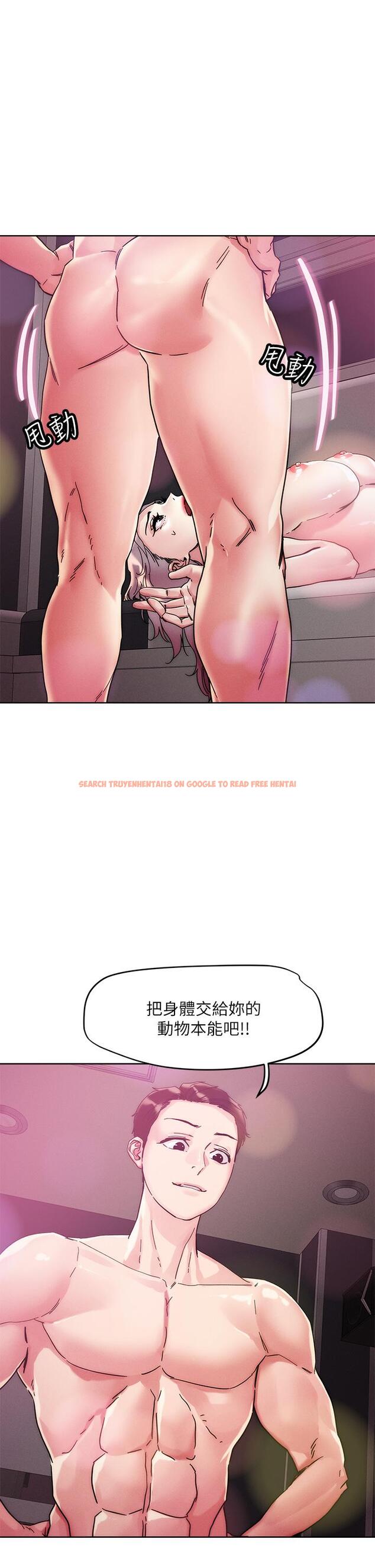查看漫画把妹鬼達人 - 第67話-爽到上天堂的魔法棒 - tymanga.com中的959981图片