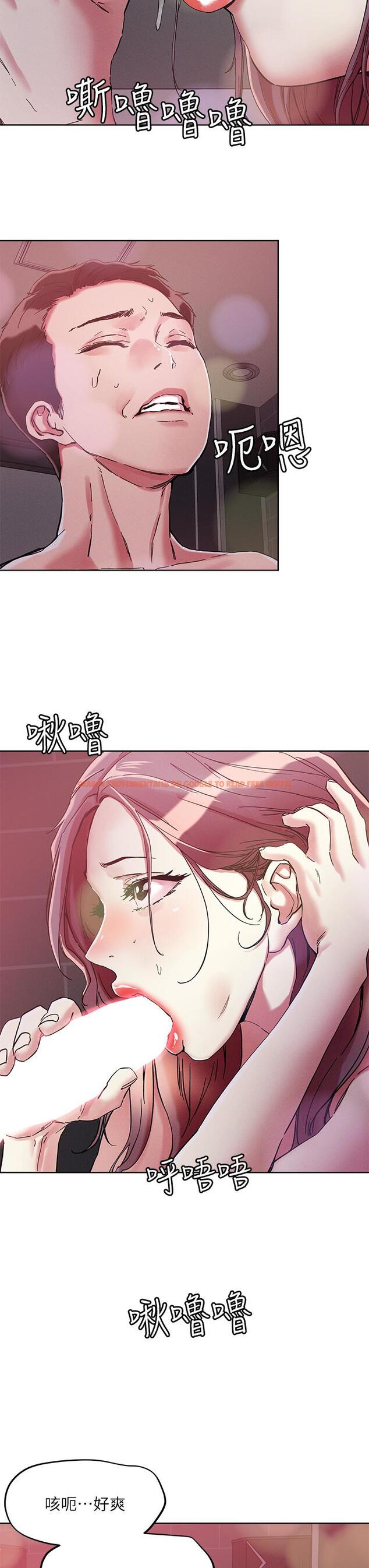 查看漫画把妹鬼達人 - 第68話-新鮮的女大生嫩鮑 - tymanga.com中的959990图片