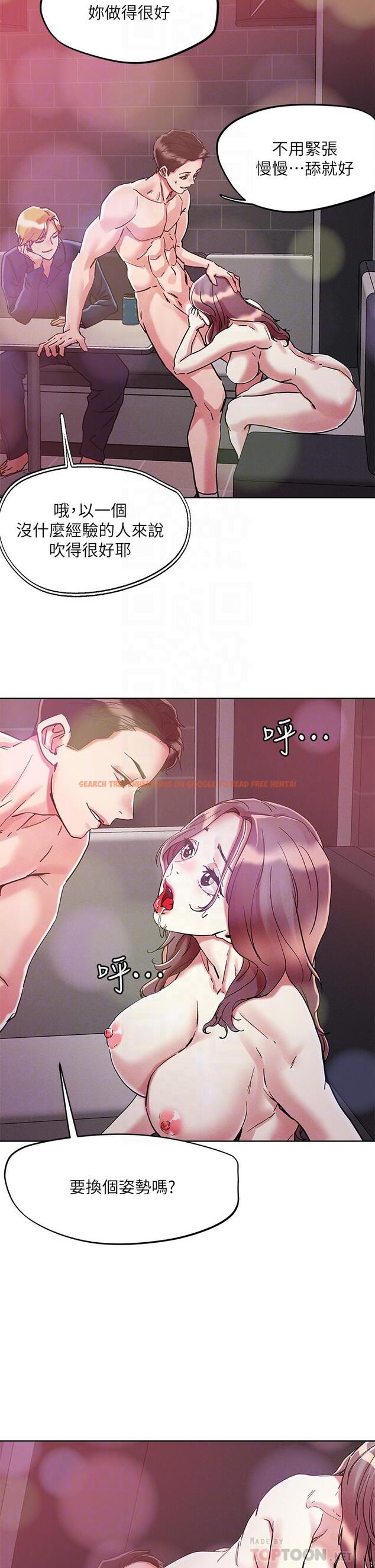 查看漫画把妹鬼達人 - 第68話-新鮮的女大生嫩鮑 - tymanga.com中的959991图片