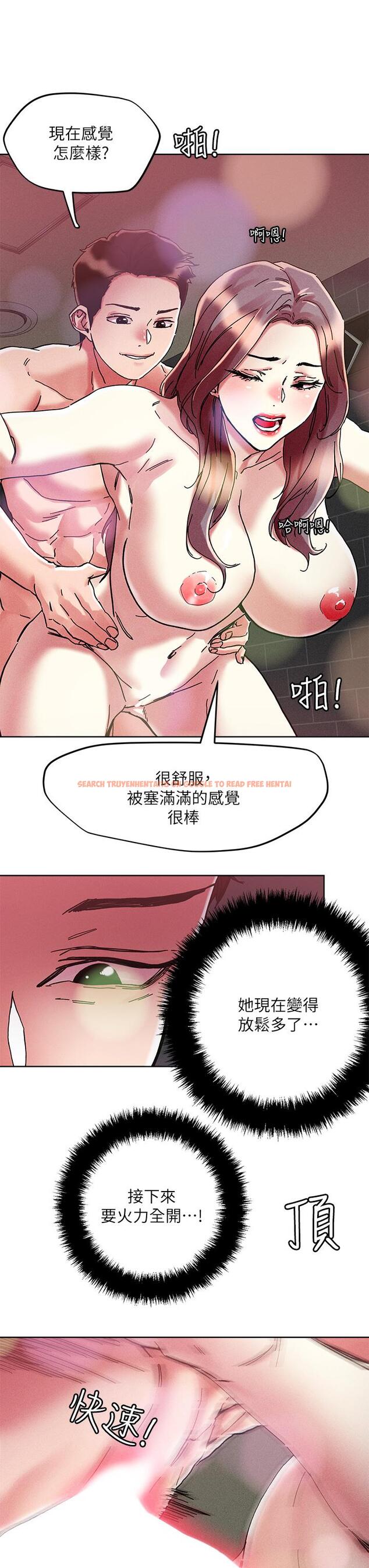查看漫画把妹鬼達人 - 第68話-新鮮的女大生嫩鮑 - tymanga.com中的960000图片