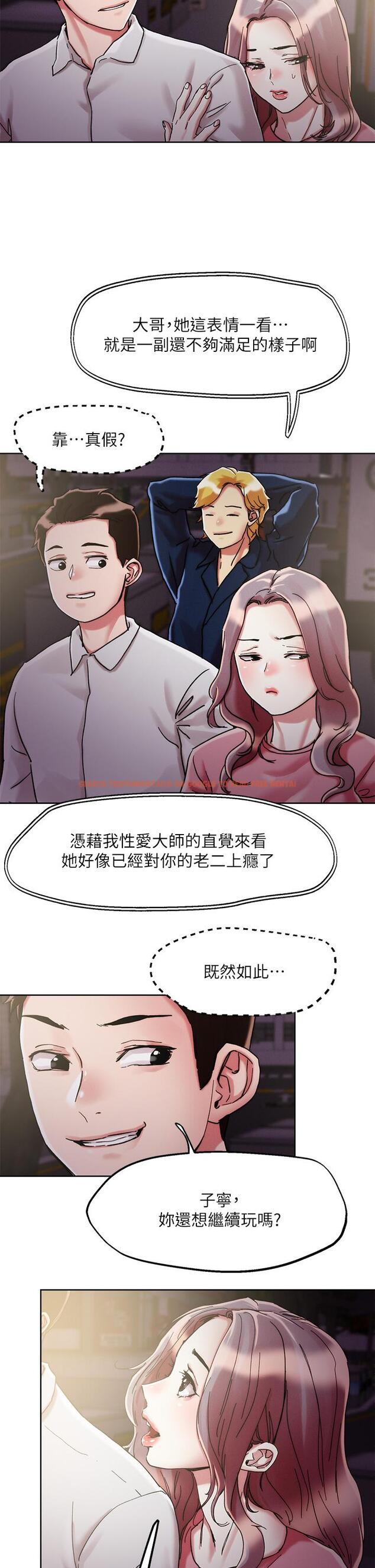 查看漫画把妹鬼達人 - 第68話-新鮮的女大生嫩鮑 - tymanga.com中的960008图片