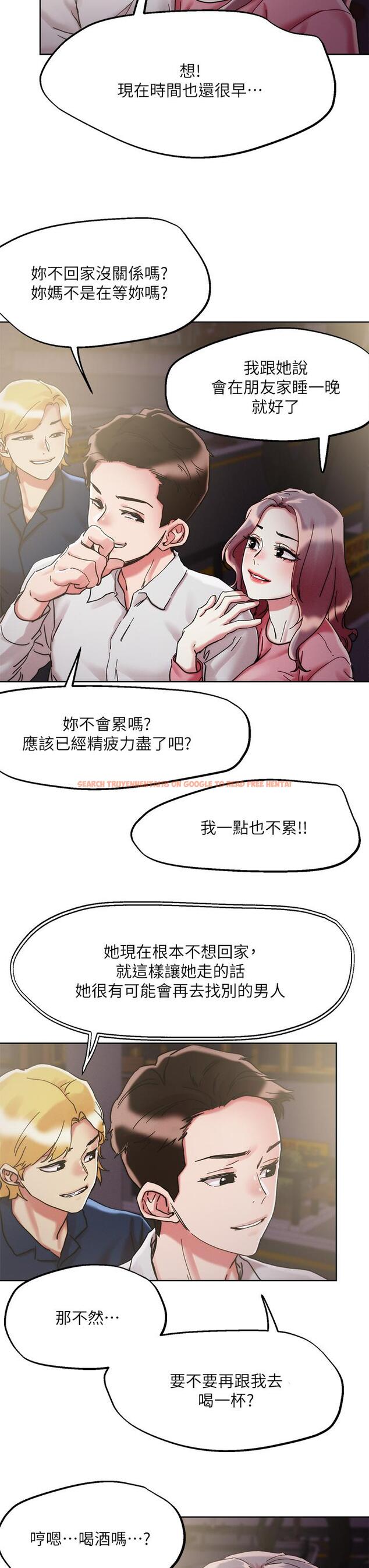 查看漫画把妹鬼達人 - 第68話-新鮮的女大生嫩鮑 - tymanga.com中的960009图片