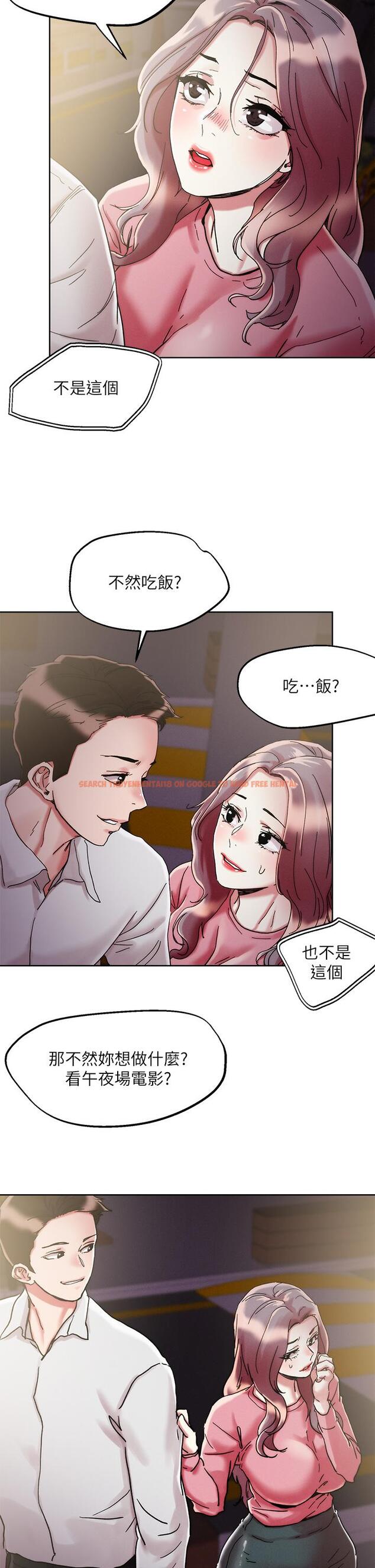 查看漫画把妹鬼達人 - 第68話-新鮮的女大生嫩鮑 - tymanga.com中的960010图片