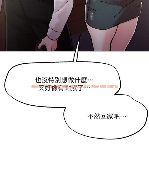 查看漫画把妹鬼達人 - 第68話-新鮮的女大生嫩鮑 - tymanga.com中的960011图片