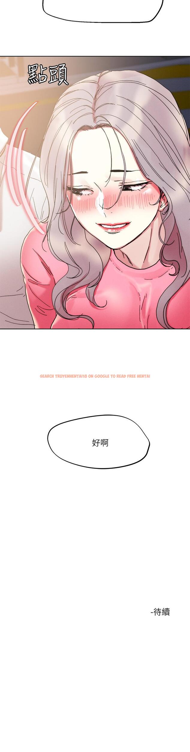 查看漫画把妹鬼達人 - 第68話-新鮮的女大生嫩鮑 - tymanga.com中的960013图片