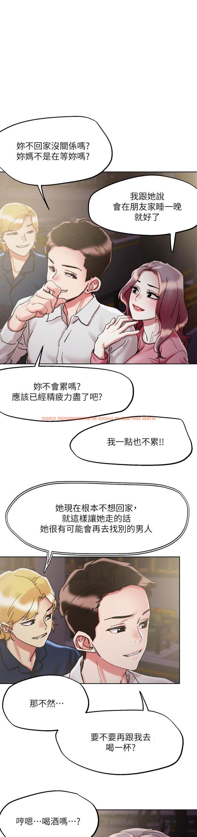 查看漫画把妹鬼達人 - 第69話-這次換我上你了 - tymanga.com中的960014图片