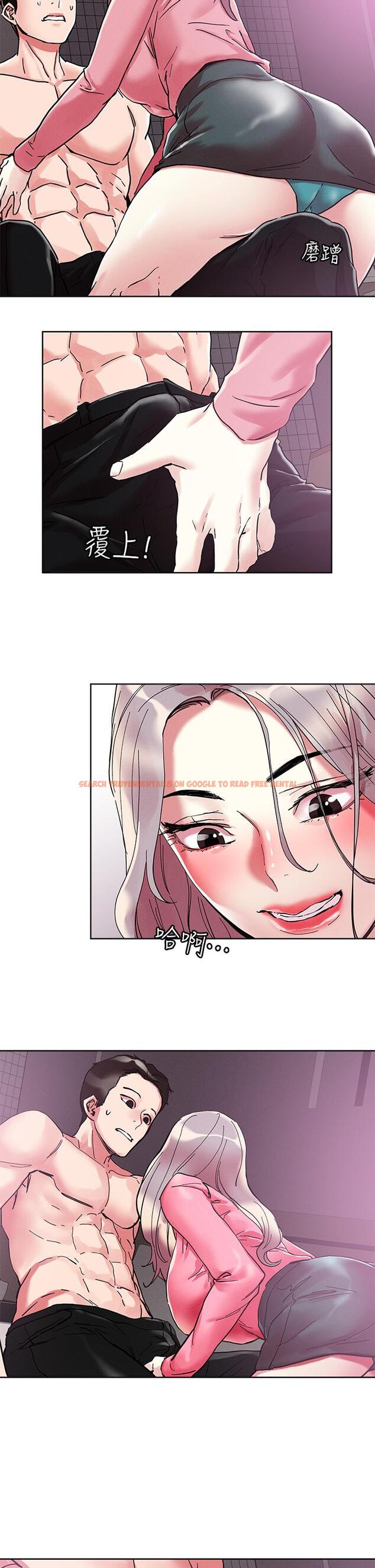 查看漫画把妹鬼達人 - 第69話-這次換我上你了 - tymanga.com中的960037图片