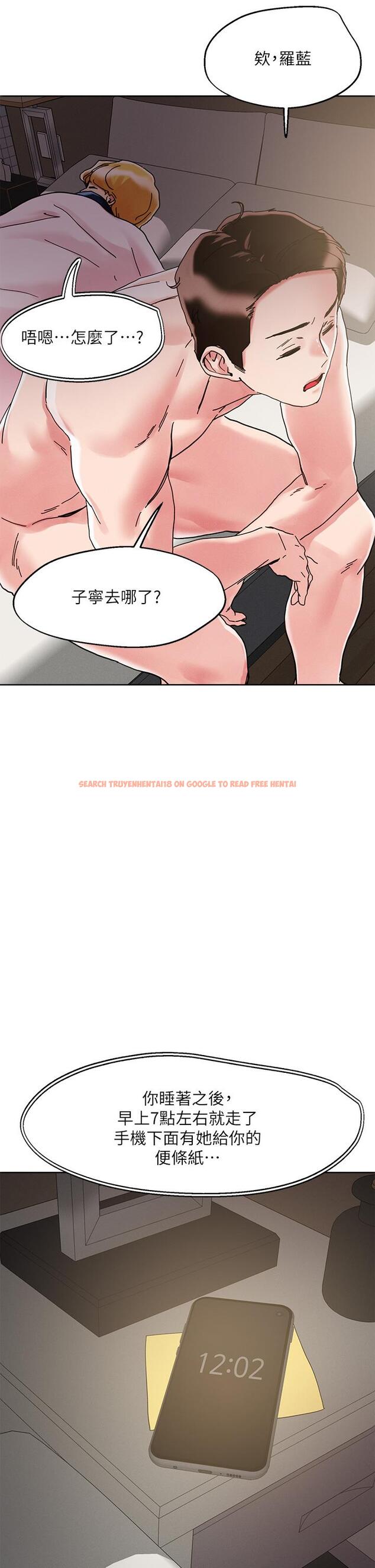 查看漫画把妹鬼達人 - 第70話-我有自備套套 - tymanga.com中的960066图片