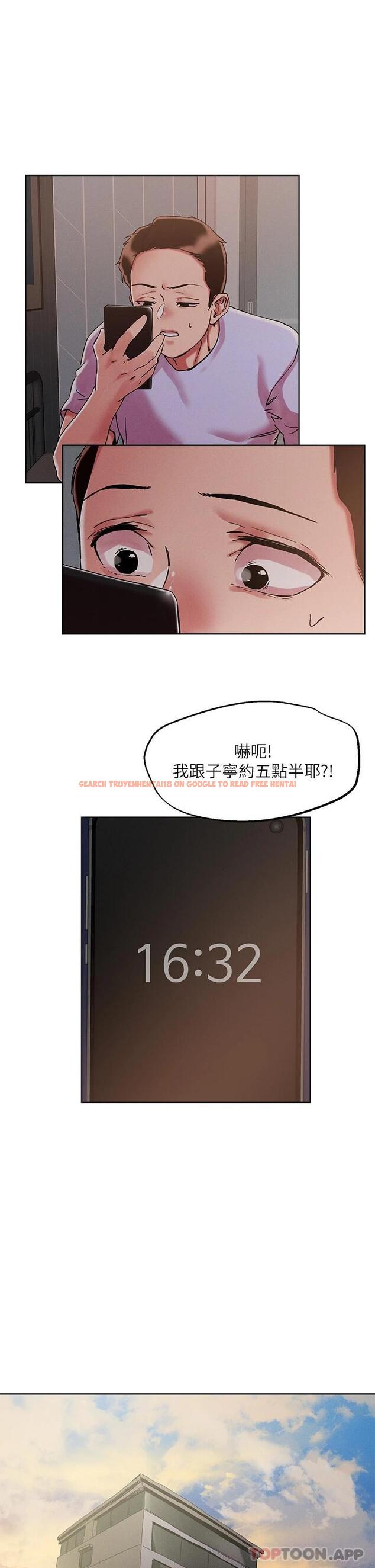 查看漫画把妹鬼達人 - 第71話-在三溫暖發情 - tymanga.com中的960080图片