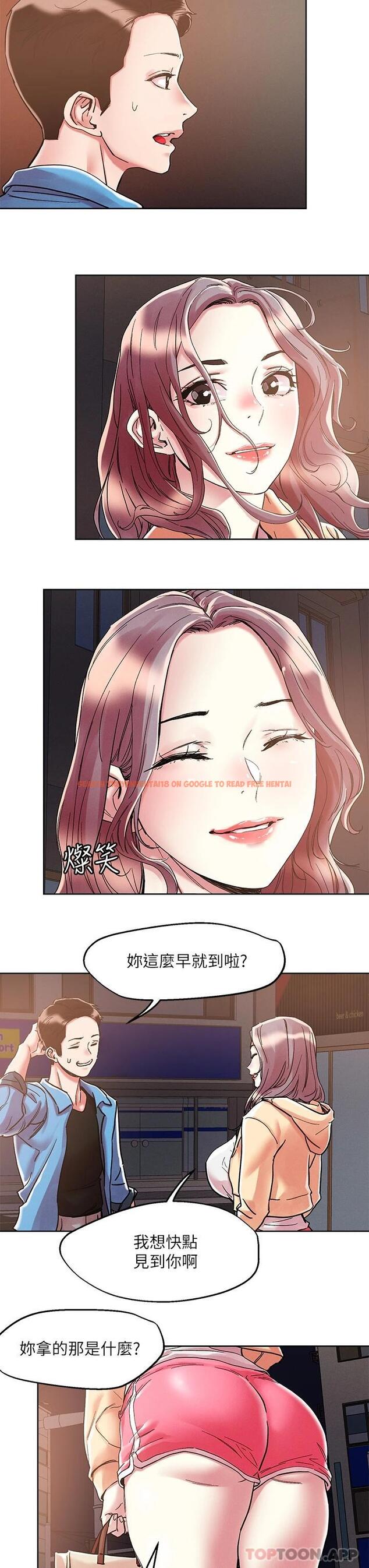 查看漫画把妹鬼達人 - 第71話-在三溫暖發情 - tymanga.com中的960082图片