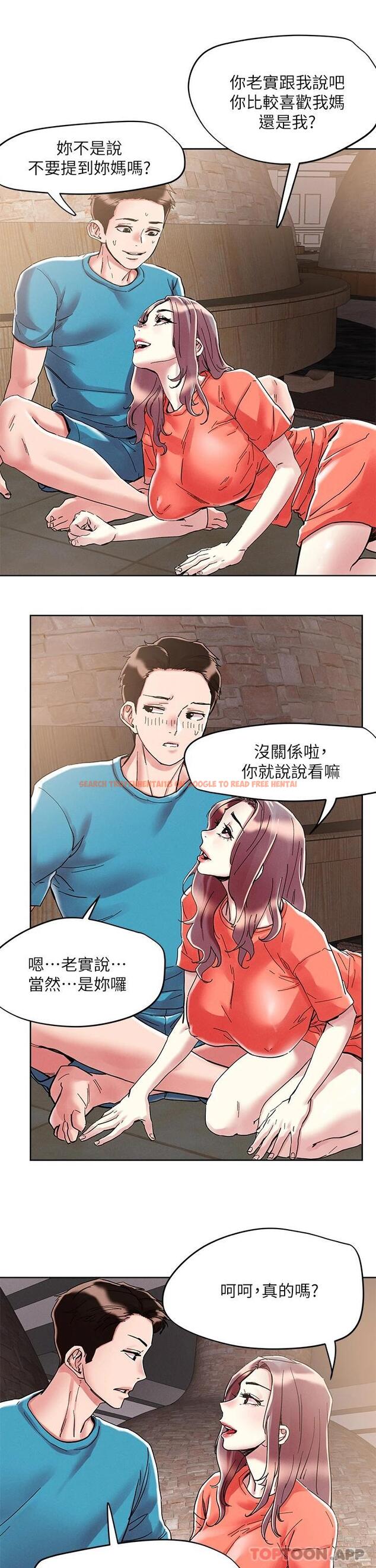 查看漫画把妹鬼達人 - 第71話-在三溫暖發情 - tymanga.com中的960090图片