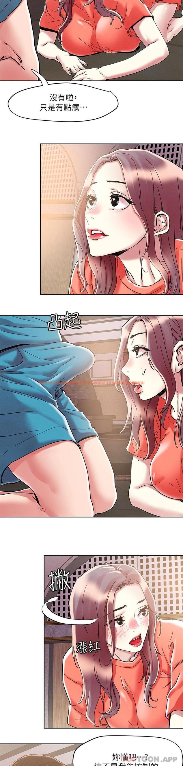 查看漫画把妹鬼達人 - 第71話-在三溫暖發情 - tymanga.com中的960093图片